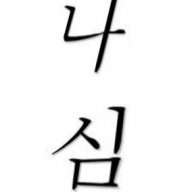 nasealda