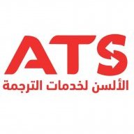 AlsunTranslationServices