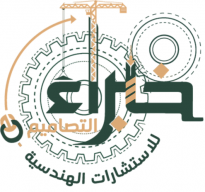 استشارات هندسية