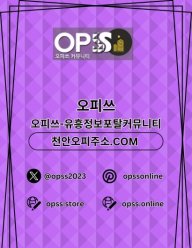 광주오피 출장마사지안내.COM 광주OP