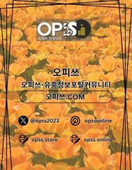 군산오피 출장마사지안내.COM 군산OP