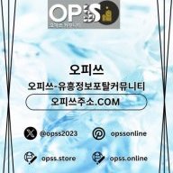 남양주오피 오피사이트.NET 남양주OP
