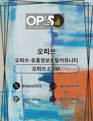 답십리오피 출장마사지안내.COM 답십리OP