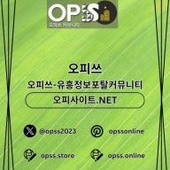 동대문오피 출장안마사이트.COM 동대문OP