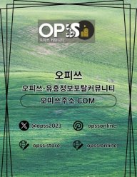 부평오피 출장마사지안내.COM 부평OP