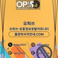 신촌오피 오피사이트.NET 신촌OP