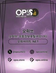 안산오피 출장마사지안내.COM 안산OP