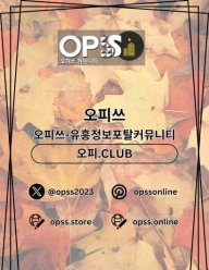 안양오피 오피쓰주소.COM 안양OP