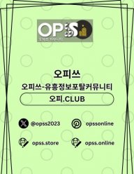 울산오피 출장안마사이트.COM 울산OP