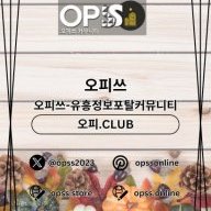 의정부오피 오피쓰.COM 의정부OP