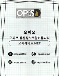 익산오피 오피사이트.NET 익산OP