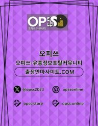 인천오피 오피.CLUB 인천OP