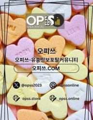 홍대오피 오피사이트.NET 홍대OP