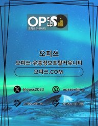 부평건마 오피CLUB 부평마사지