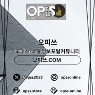 평택건마 오피쓰.COM 평택마사지