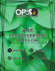 영등포건마 오피쓰주소.COM 영등포마사지