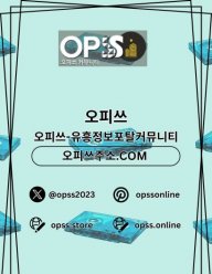 답십리건마 오피쓰주소.COM 답십리마사지