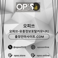 인천건마 출장안마사이트.COM 인천마사지