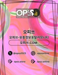 산본건마 오피.CLUB 산본마사지