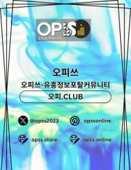 전주건마 오피쓰.COM 전주마사지