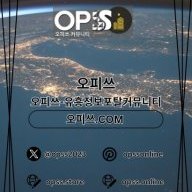 해운대건마 오피쓰주소.COM 해운대마사지