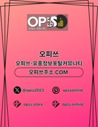 여의도건마 오피쓰.COM 여의도마사지