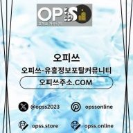 역삼건마 오피사이트.NET 역삼마사지