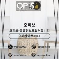 홍대건마 오피쓰주소.COM 홍대마사지