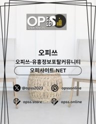 강서건마 오피.CLUB 강서마사지