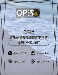 강남건마 오피사이트.NET 강남마사지