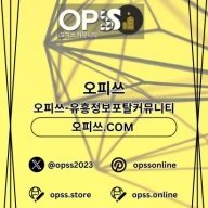 울산건마 오피쓰주소.COM 울산마사지