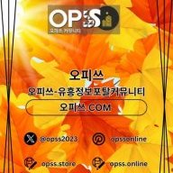 남양주건마 오피쓰주소.COM 남양주마사지