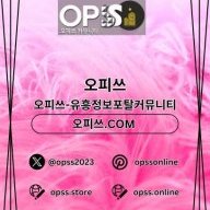 강남출장마사지 오피사이트.NET 강남출장샵
