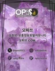 구미출장마사지 오피사이트.NET 구미출장샵