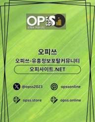 동두천출장마사지 출장안마사이트.COM