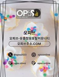 선릉출장마사지 오피쓰주소.COM 선릉출장샵
