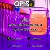 송탄출장샵 오피.CLUB 송탄출장마사지