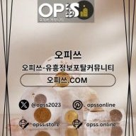 신림출장샵 오피쓰주소.COM 신림출장마사지