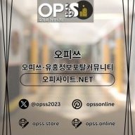 신천출장마사지 출장안마사이트.COM 신천출장샵