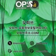 여의도출장샵 오피.CLUB 여의도출장마사지