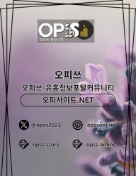 울산출장샵 출장안마사이트.COM 울산출장마사지