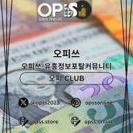제주출장마사지 오피사이트.NET 제주출장샵