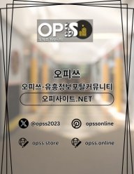 전주출장샵 오피쓰주소.COM 전주출장마사지