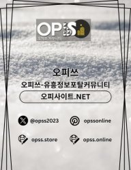 천안출장마사지 출장안마사이트.COM 천안출장샵