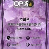 판교출장마사지 오피쓰.COM 판교출장샵