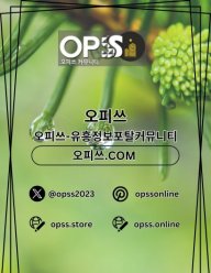 포항출장샵 출장마사지안내.COM 포항출장마사지