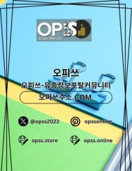 평택출장마사지 출장마사지안내.COM 평택출장샵