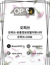 가락스웨디시 출장마사지안내COM 가락 스웨디시