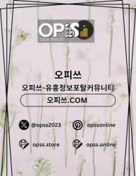 가락인샵 오피CLUB가락인샵