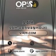강동스웨디시 오피사이트NET 강동 스웨디시